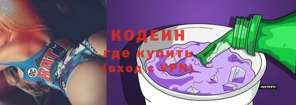 альфа пвп VHQ Вяземский